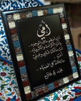 Personalized Handcrafted Wooden Mosaics Frame Stand or Wall