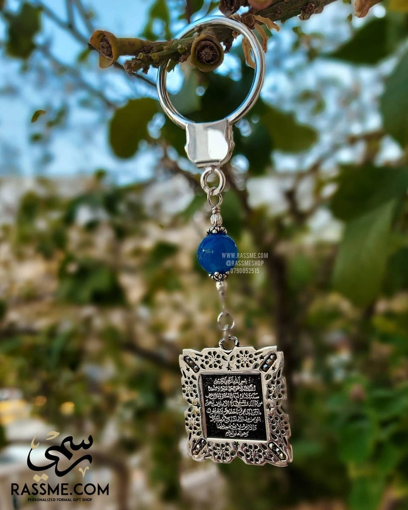 Car Mirror Hanging or Keychain Blue Agate Silver The Throne Verse