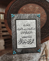 Personalized Frame Mother Of Pearl Open Book