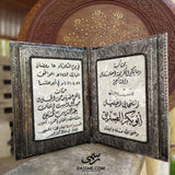 Personalized Frame Mother Of Pearl Open Book