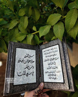Personalized Frame Mother Of Pearl Open Book