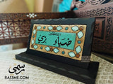 Desk Name Sign Set Nabatean Handmade - طقم مكتب في الاردن