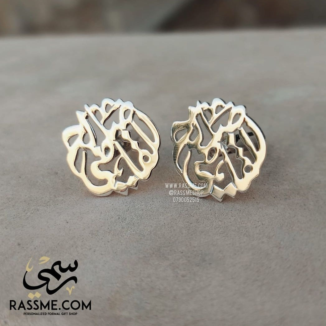 Customized Silver 925 Cufflinks Rhodium Plated - Arabic and English
