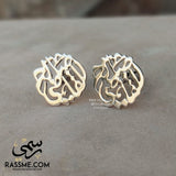 Customized Silver 925 Cufflinks Rhodium Plated - Arabic and English