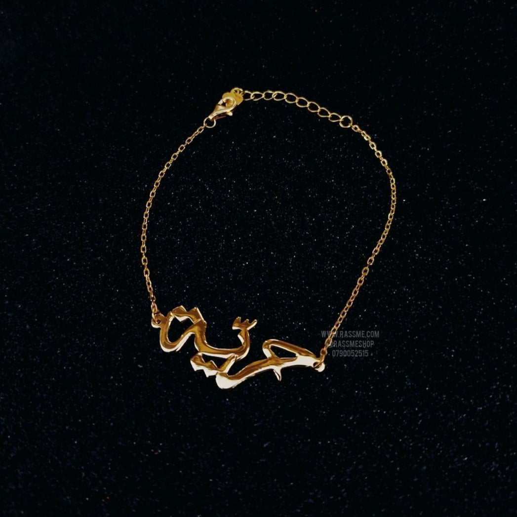High Quality Sterling Silver Bracelet Custom Name Rhodium Vermeil