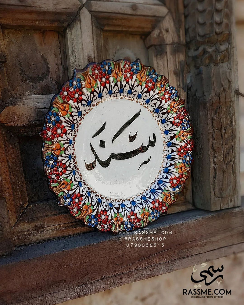 Hand Calligraphy On High Quality Ceramic