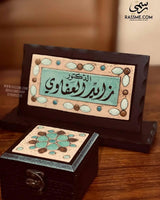Desk Name Sign Set Nabatean Handmade