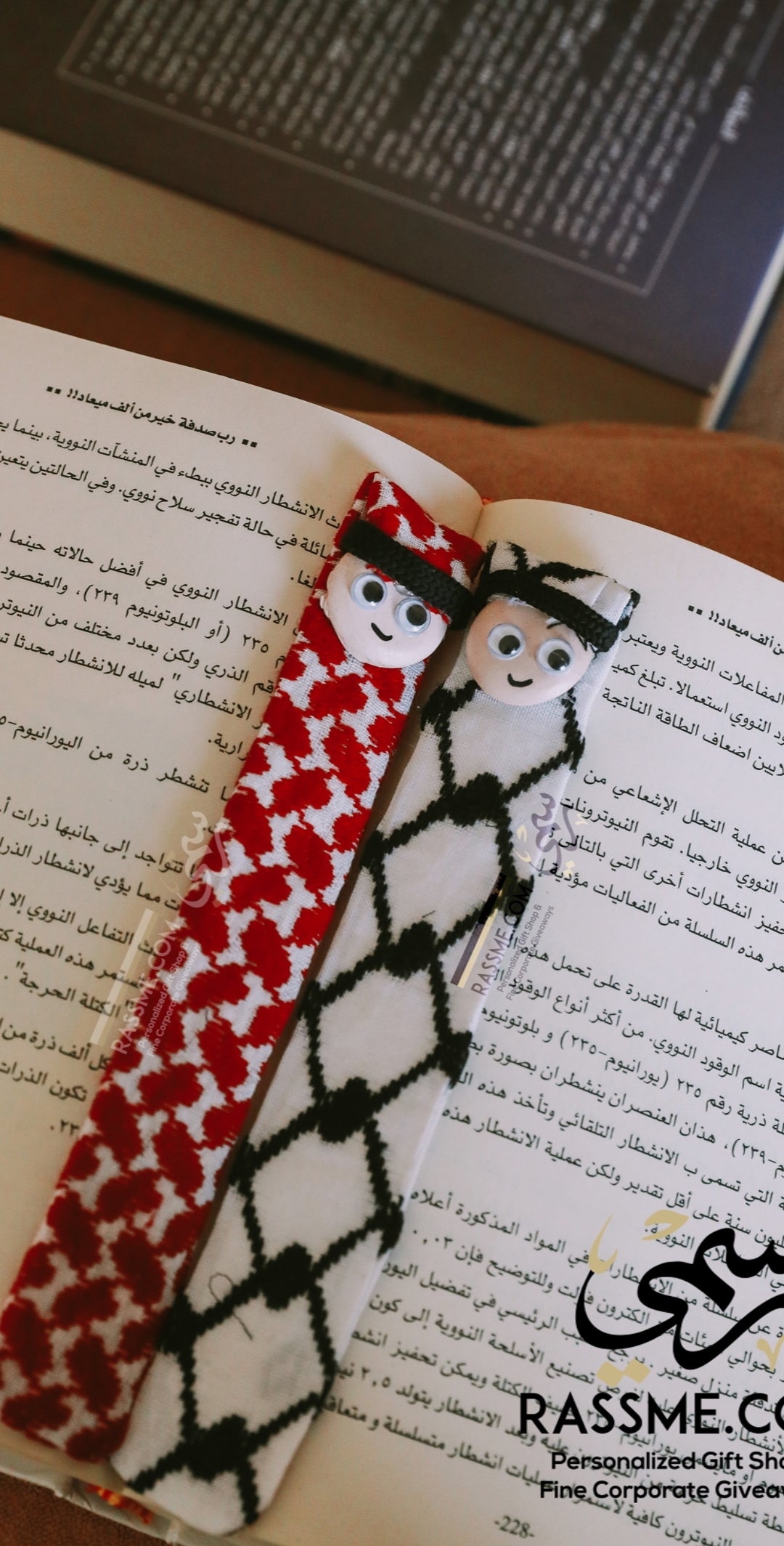 Bedouin Bookmark