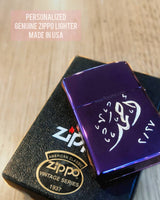 Purple Ice - Zippo Lighters In Jordan