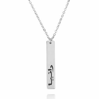 Custom High Quality Sterling Silver Rectangle Necklace