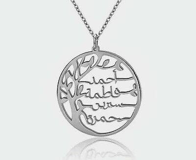 Custom Personalized Sterling Silver English / Arabic Family Tree Necklace