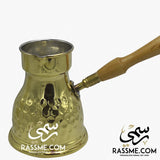 Solid Brass Handcrafted Coffee Pot