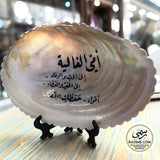 Calligraphy Hand Writing on Real Pearl Shell