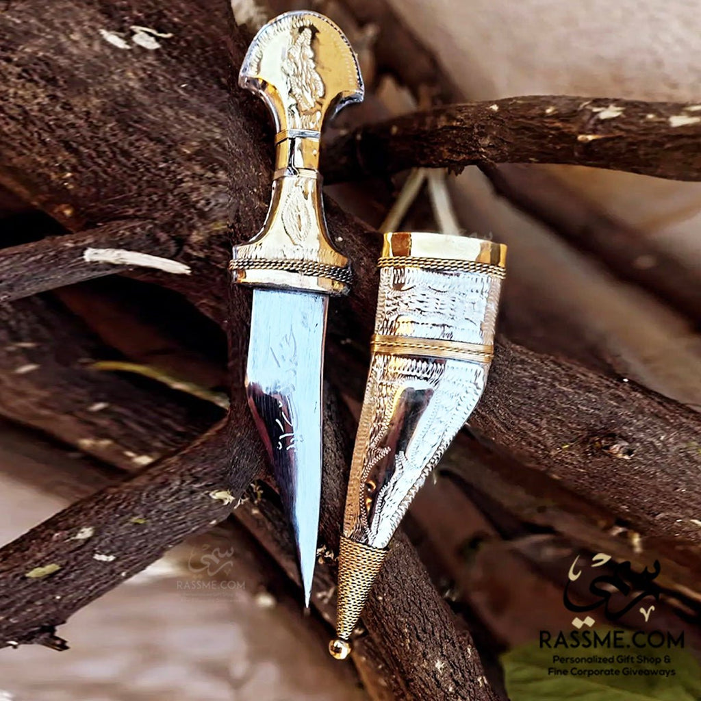 Personalized Brass and Silver Plating Arabian Dagger Straight - خنجر هدية