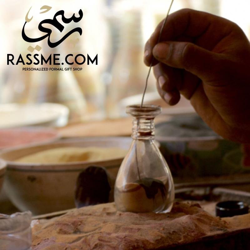 Sand Art Bottle Desert Sunset - Free Engraving