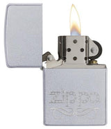 Scroll - Zippo Lighters In Jordan