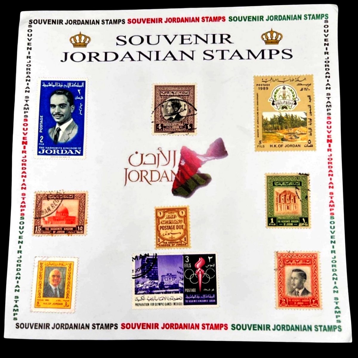 Set of 10 Stamps of Jordanian Heritage