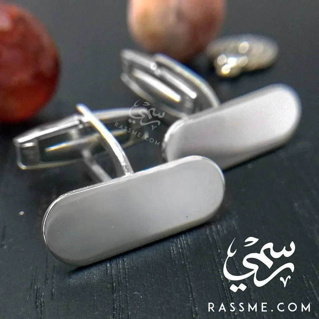 Silver Cufflinks Rounded Edges - Free Engraving