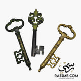 Solid Iron Indian Antique Turquoise Key