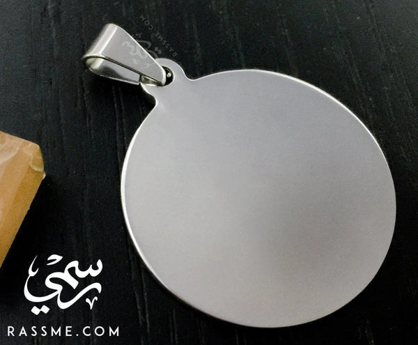 Stainless Round shape Tag - Free Engraving