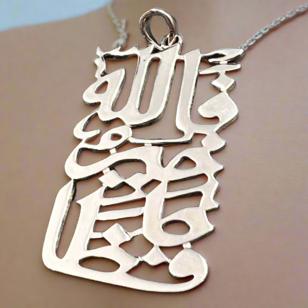 Silver Vertical Arabic Calligraphy Pendant