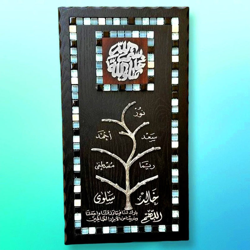 Personalized Family Tree Wooden Wall Hanging