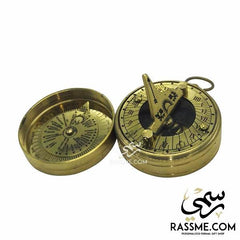 Solid Brass Sundial With Compass & Guidance Case - Free Engraving