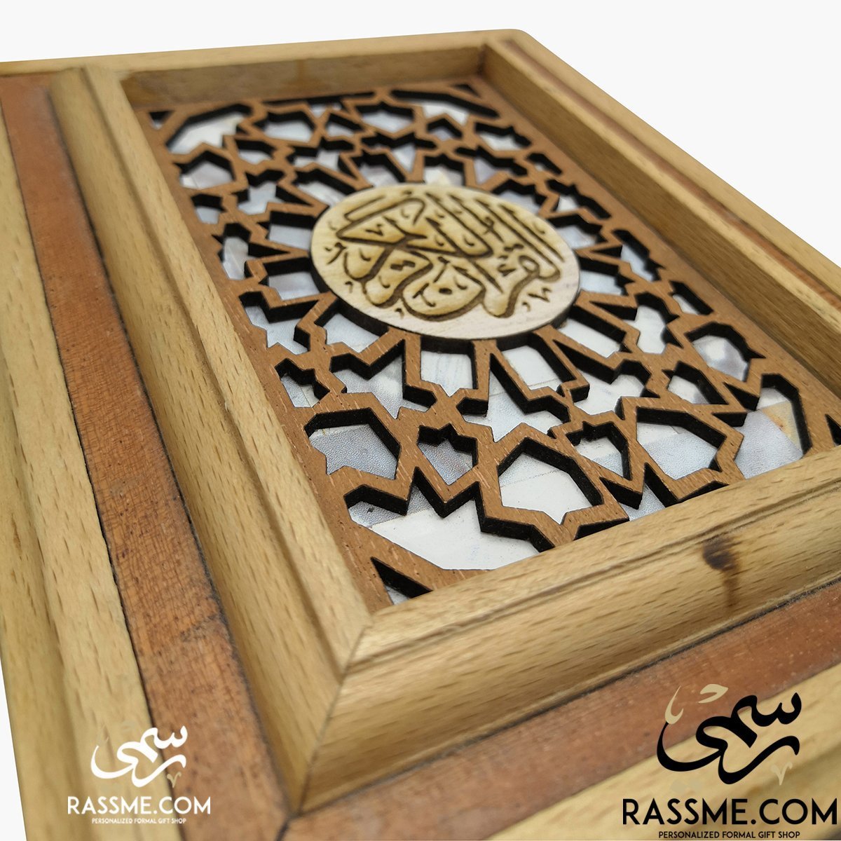 Wooden Arabian Design Holly Quran with Box - Free Box Cover Writing Inside