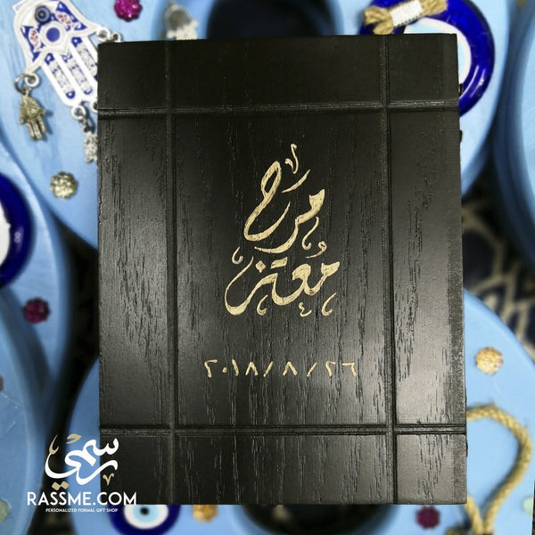 Wooden Book Two Frames (Image + Text) - Free Engraving