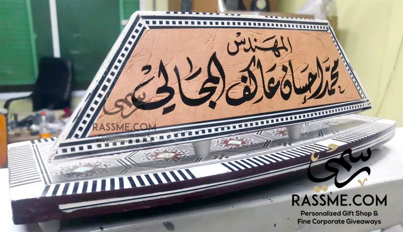 Arabesque wooden desk nameplate with Arabic calligraphy and a triangular profile