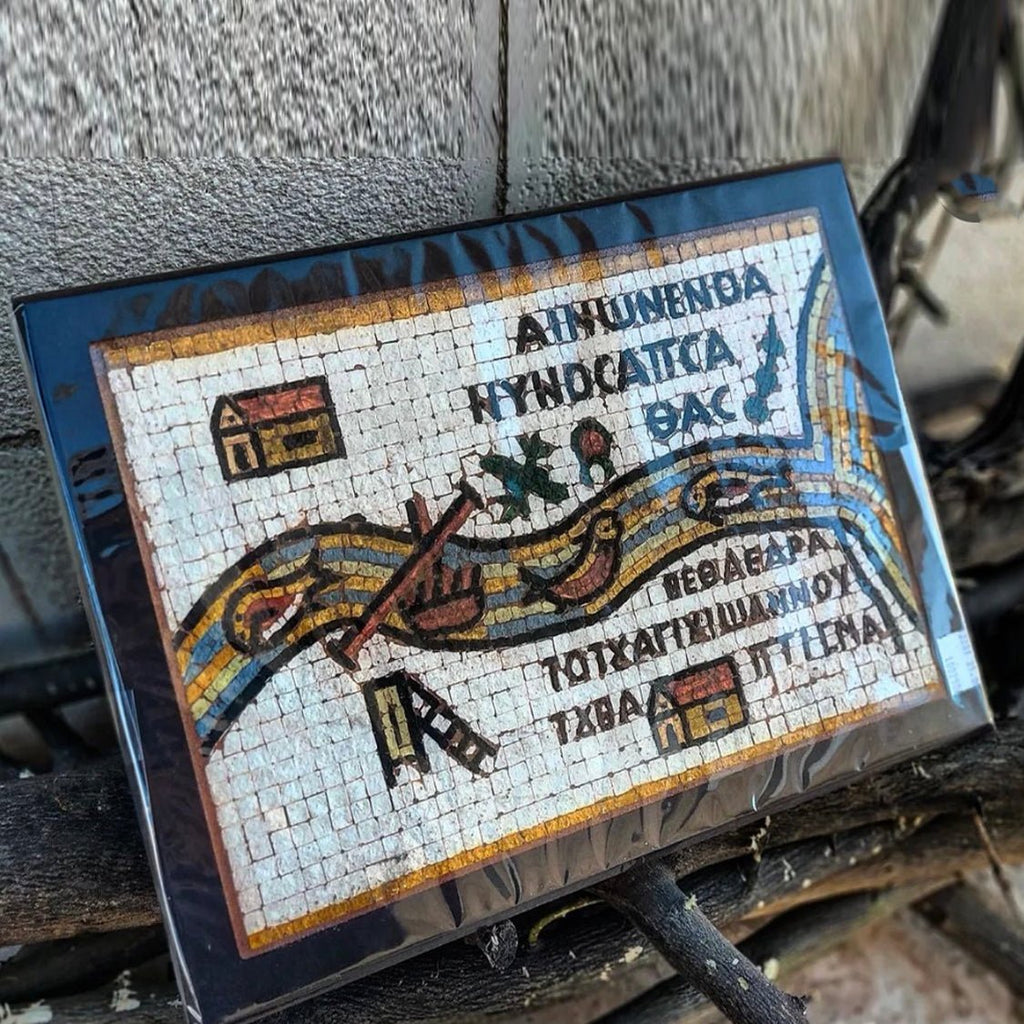 Wooden Mosaics Wall Hanging Jordan Valley Madaba