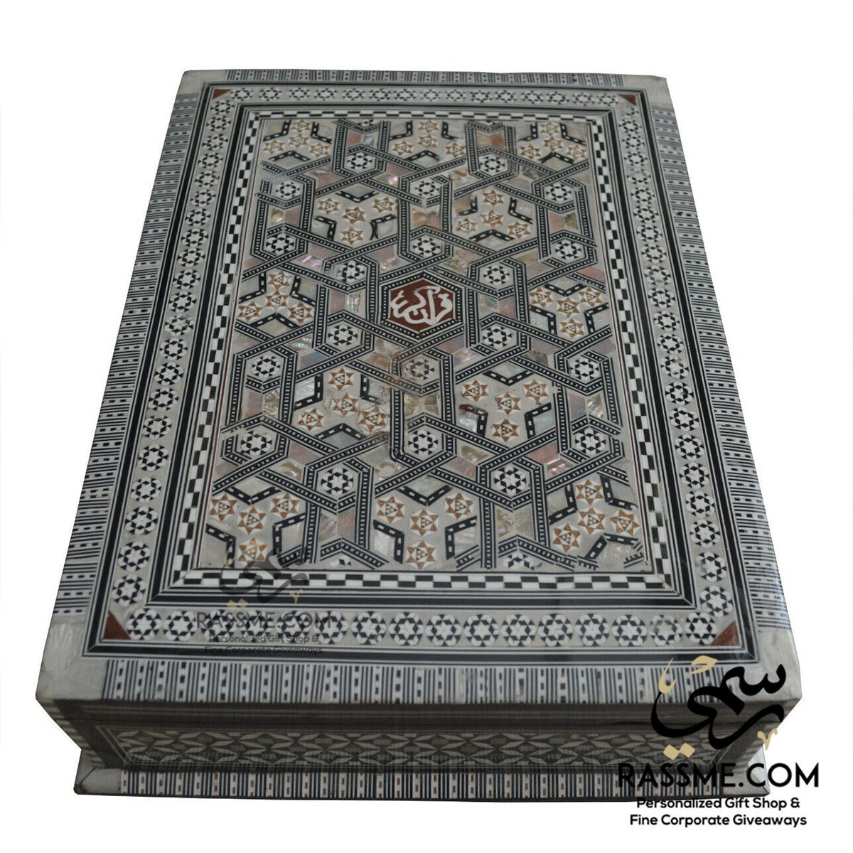 Wooden Mother Of Pearl Arabesque Quran Box