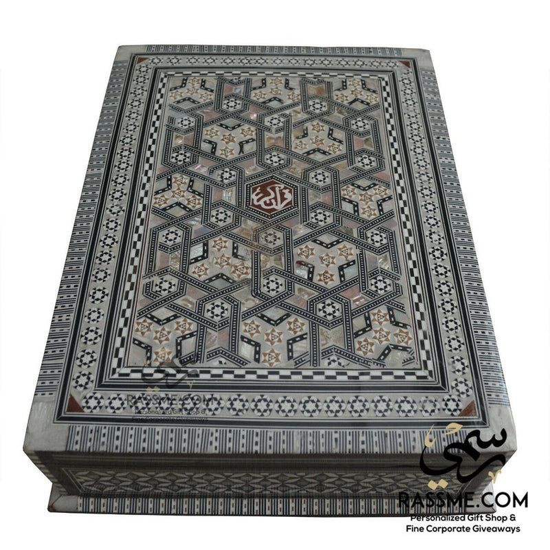 Wooden Mother Of Pearl Arabesque Quran Box