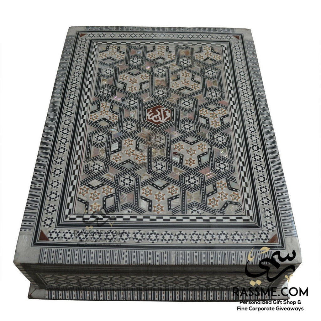 Wooden Mother Of Pearl Arabesque Quran Box