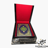Wooden Mother Of Pearl Mosaic / Arabesque Quran Box