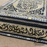 Wooden Mother Of Pearl Mosaic / Arabesque Quran Box