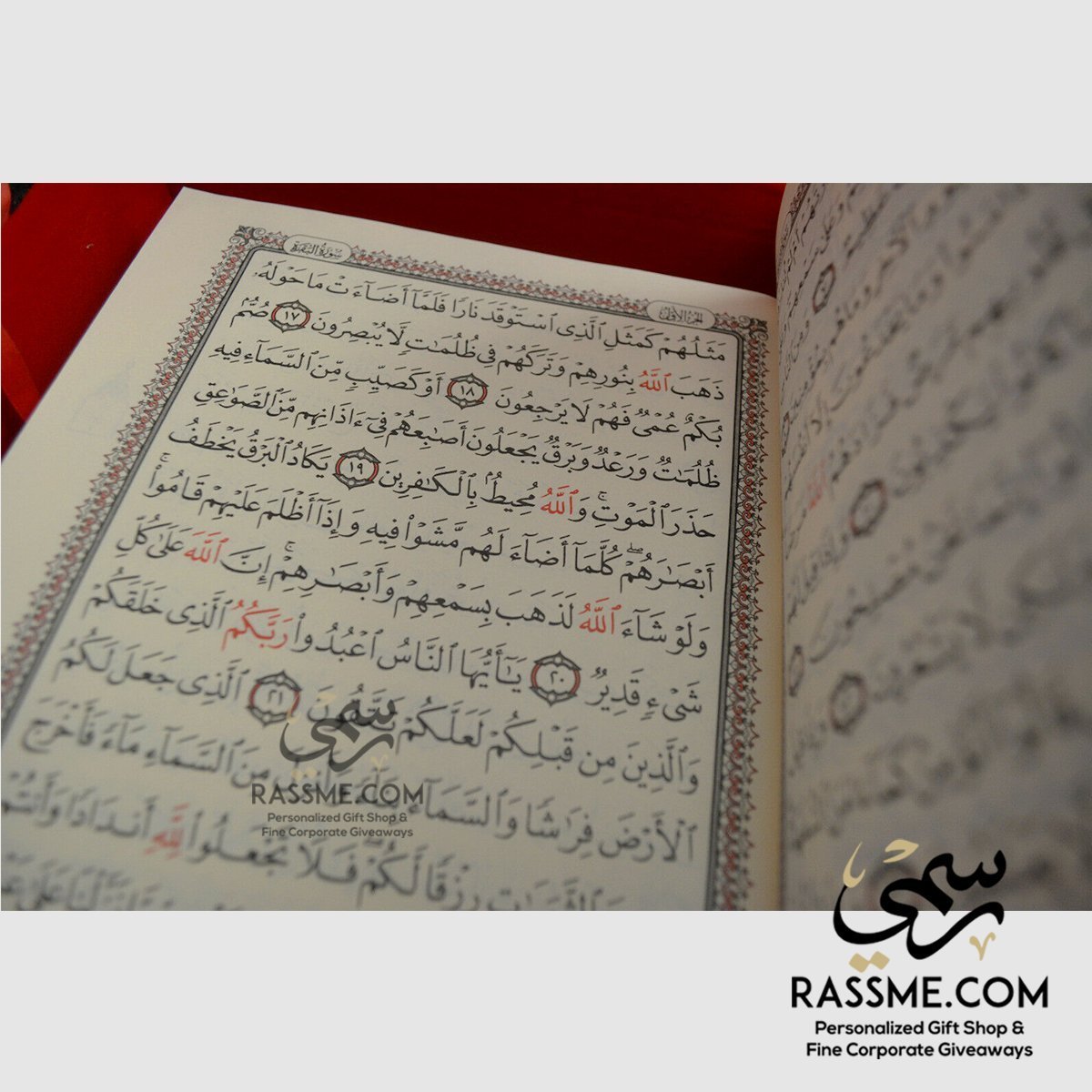 Wooden Mother Of Pearl Mosaic / Arabesque Quran Box