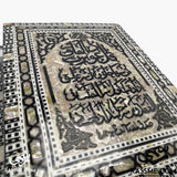 Wooden Mother Of Pearl Mosaic / Arabesque Quran Box