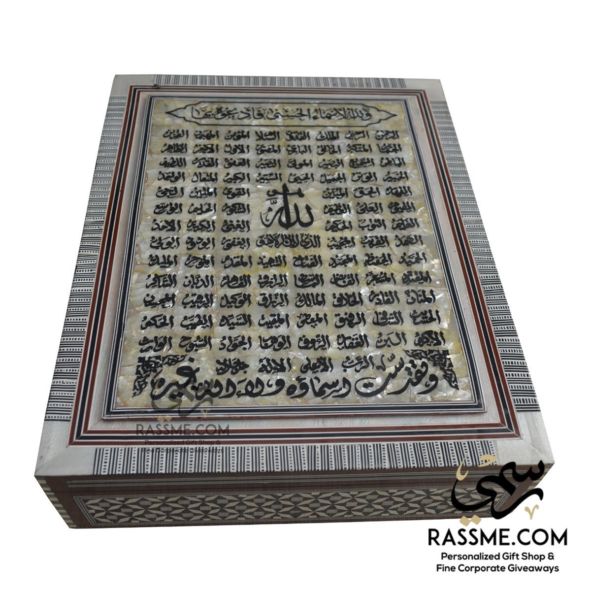 Wooden Mother Of Pearl Shell Holly Quran with Box 99 Names - Free Box Cover Writing Inside