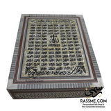 Wooden Mother Of Pearl Shell Holly Quran with Box 99 Names - Free Box Cover Writing Inside