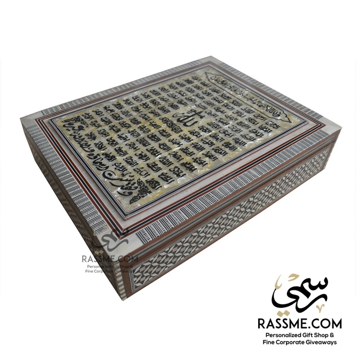 Wooden Mother Of Pearl Shell Holly Quran with Box 99 Names - Free Box Cover Writing Inside