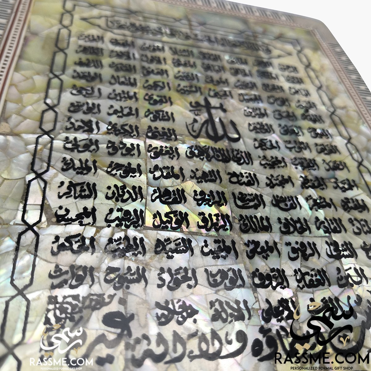 Wooden Mother Of Pearl Shell Holly Quran with Box 99 Names - Free Box Cover Writing Inside