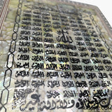 Wooden Mother Of Pearl Shell Holly Quran with Box 99 Names - Free Box Cover Writing Inside