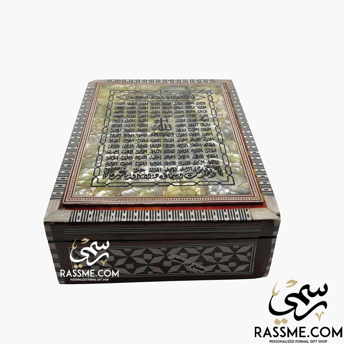 Wooden Mother Of Pearl Shell Holly Quran with Box 99 Names - Free Box Cover Writing Inside