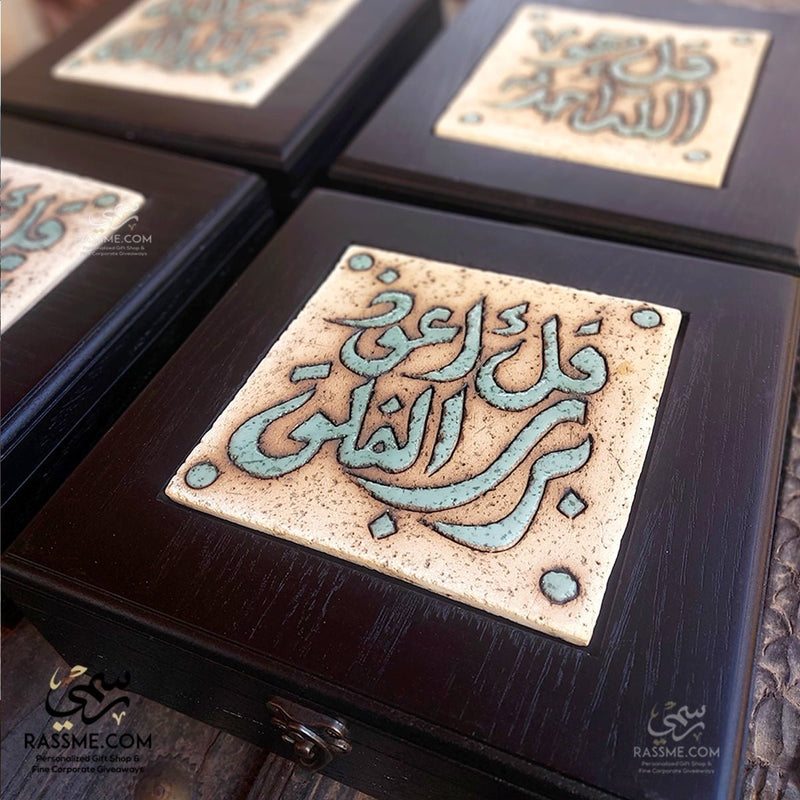 Wooden Tea Box Handcrafted Nabateans Al-Moazat - صندوق شاي