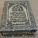 Wooden Mother Of Pearl Mosaic / Arabesque Quran Box